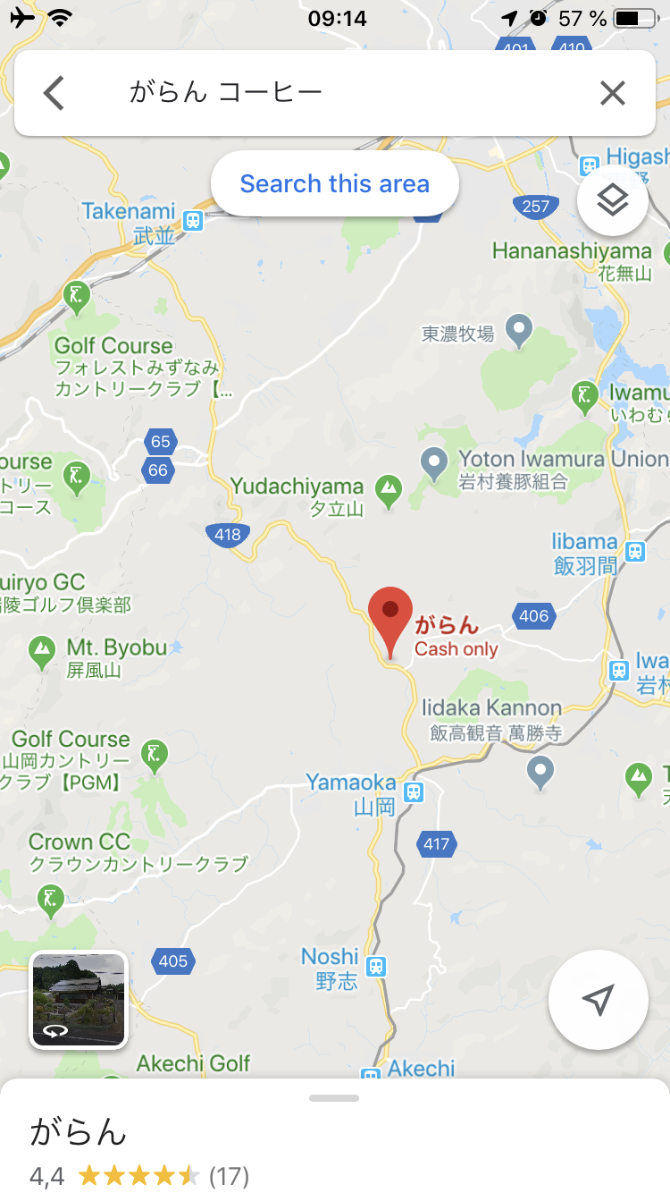 がらんのホームページが新しくなります🎶 がらんのホームページが新しくなります🎶